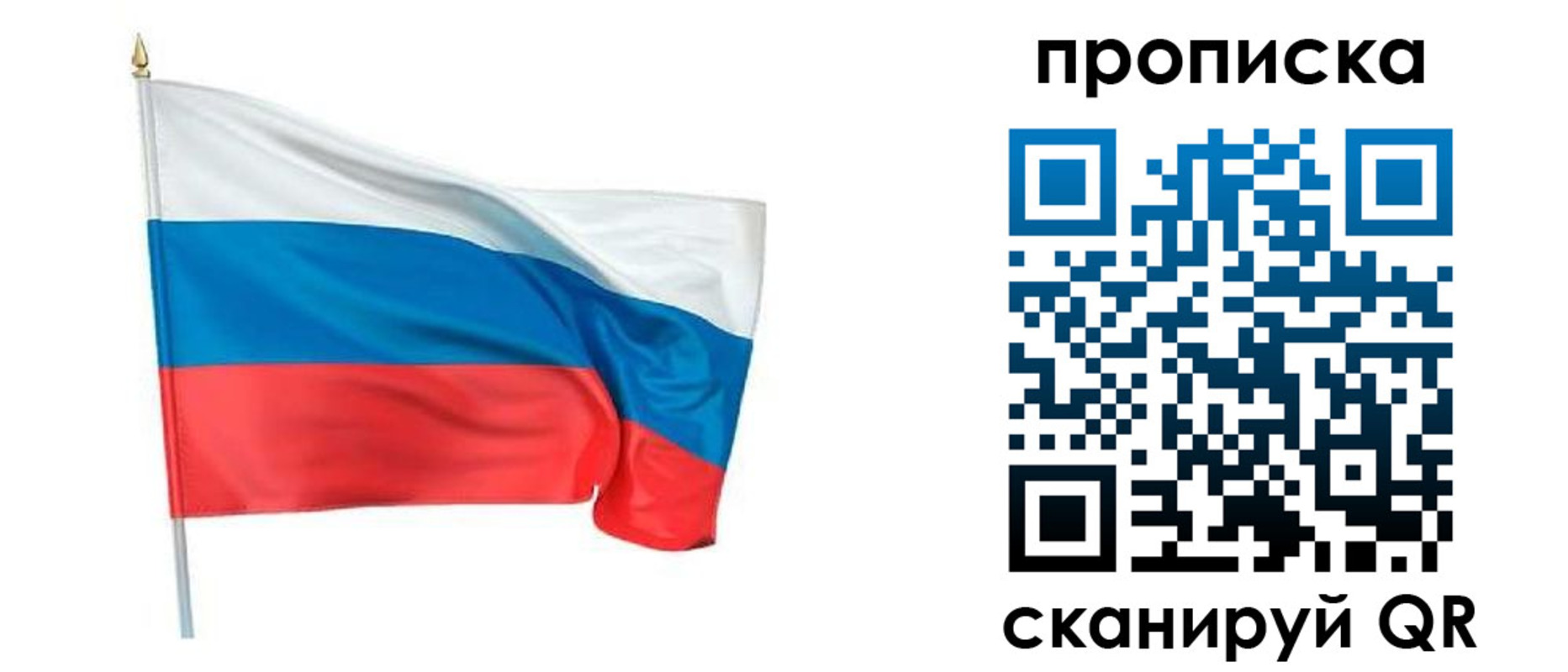 прописка для военкомата в Белой Калитве