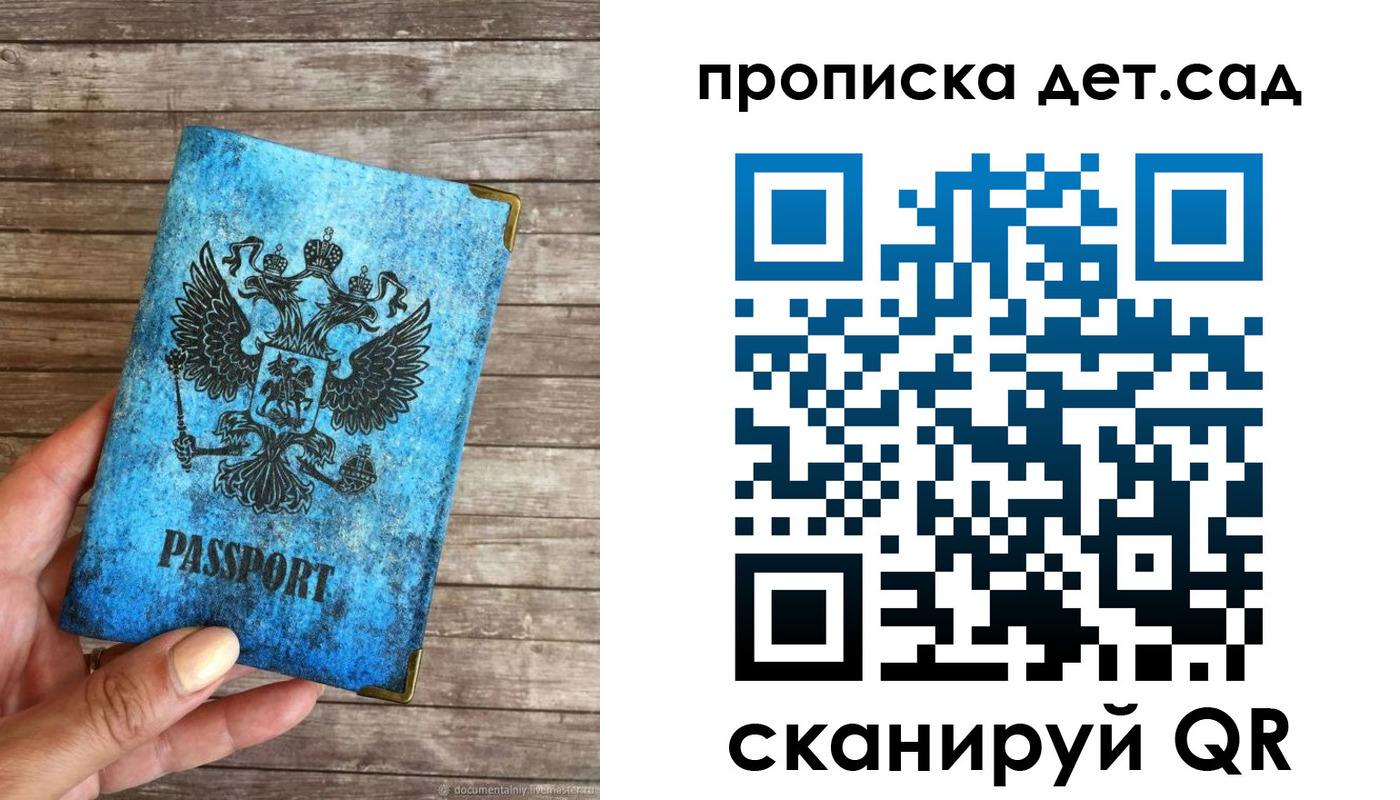 прописка для кредита в Белой Калитве